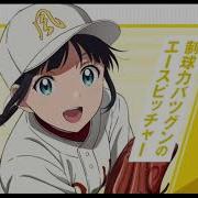 Major 2nd Opening Song メジャーセカンドOP 家入レオ Answer