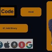 Add Binary 67 Leetcode Hindi