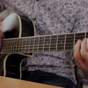 YALNIZ DEĞİLSİN ASB Gitar