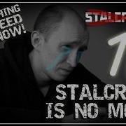 ПЕРЕРАБОТКА ЮГА и СМЕНА НАЗВАНИЯ игры STALCRAFT X Патчноуты Stalzone