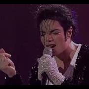 Майкл Джексон Billie Jean 720p HD Michael Jackson Billie Jean 1997 Munich Thriller Album