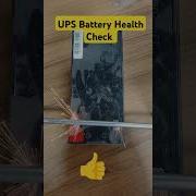 How To Check UPS Battery Health Check Without Multimeter Shorts Battery Shortvideo