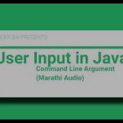 User Input In Java Using Command Line Argument