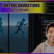 Как анимировать персонажей в Unity 3D Анимационные переходы с использованием булевых значений