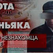 Охота на маньяка Серия нападений на красивых девушек в Казани Кто преступник