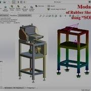 Modal Analysis Of Slitter Machine Using Solidworks Frequency Analysis