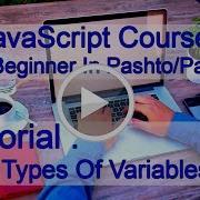 JavaScript For Beginner 4 Types Of Variables Pashto Pakhto