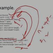 Function Overloading And Function Overriding In Php