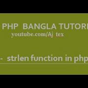 Php Bangla Tutorial Part 5 Strlen Function