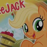 My Little Pony Дружба это чудо Applejack КОМПИЛЯЦИЯ 1 ЧАС MLP FIM по русски