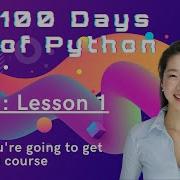 100 дней кода от новичка до профессионального разработчика Python