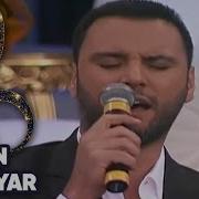 ALİŞAN AH LE YAR