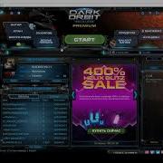 DarkOrbit Боты на 10042021