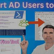 How To Export Active Directory Users To CSV PowerShell Free Tool