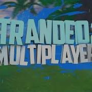 Stranded 2 Multiplayer 1 Основы выживания