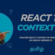 React Context API Full Course 2025 Master State Management Step By Step Tamil
