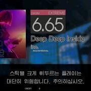 Gitadora Deep Deep Inside Extreme Drum