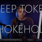 Sleep Token Chokehold Piano Vocal Cover By Lea Moonchild