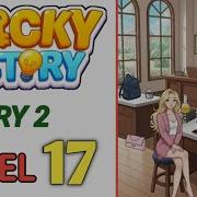 Tricky Story Story 2 Level 17 Help Claire Ruin Riley S Experiment Walkthrough