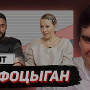 БРАТИШКИН СМОТРИТ ИНТЕРВЬЮ АРУТА
