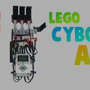 Lego Robotic Cyborg Arm Mindstorms EV3 Robot Hand
