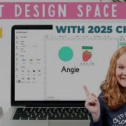 Инструкция по использованию Cricut Design Space за 30 минут с изменениями 2025 года