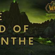 Burning Crusade Classic The Rod Of Lianthe