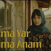 Ağlama Yar Ağlama Anam 70s Psychedelic Anatolian Folk Rock Cover