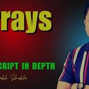 Array JavaScript In Depth In Hindi