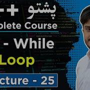 Do While Loop In C Pashto Difference Between While Do While With Examples C Lecture 25