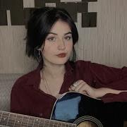 Sezen Aksu Unuttun Mu Beni Cover Nursena Yener