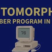 Automorphic Number Program In Java ICSE Computer Applications 2010