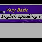 Verdi Basic Training English Speaking Version