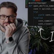 Создание собственного менеджера контекста на Python более подробный обзор