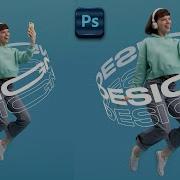 PS To Create Wrapping Text Effect Photoshop For Beginners