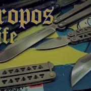 Atropos новинки выставки Клинок 2025 юбилей