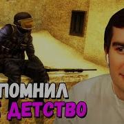 Bratishkin OPENED HIS OWN SERVER In Counter Strike Source V34
