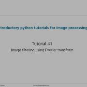 Урок 41 Фильтрация изображений с использованием преобразования Фурье в Python