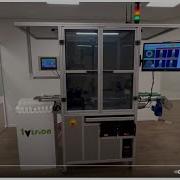 1vision Plastic Bottle Inspection