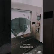 HUD E706 Dust Test Chamber 600X600X600mm