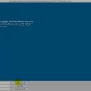 How To Make Multilingual MS Access 2007 Based Application