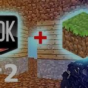 Minecraft In UDK Unreal Script W I P