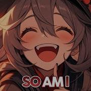 Nightcore So Am I Lyrics