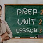 MATH 2nd Term Prep 2 Unit 2 Function Notation Lesson 3
