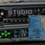 Zerrin Özer Son Mektup Pioneer DSP SFC STADİUM Yüksek Kalite