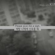 제발 나에게 신호를 줘 번역 Translating Eng Into Kor Sign DEAMN