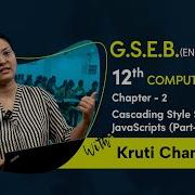 Chapter 2 Part 2 JavaScript GSEB Class 12 Computer Science Full Explanation