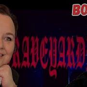Mom REACTS To BONES GraveyardFM BlackLungs YellowTape CADAVER