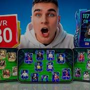 ПОБИЛ МИРОВОЙ РЕКОРД Первый иду к 130 OVR в FC Mobile