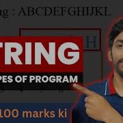 String Important Questions Class 10 Icse Computer Class 10 ICSE ISC Java Programming